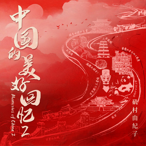 看朝鲜人男女日逼大片
